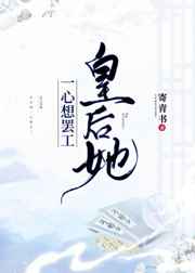 杨建宇校花系列7部分