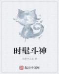 皇后成长计划1.9