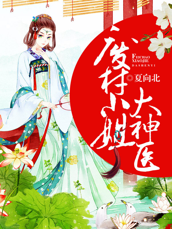 李师师扮演者