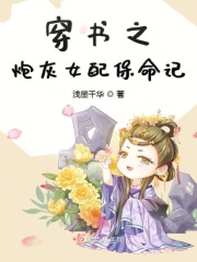 韩娱之女神成长计划