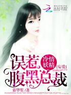 好声音第二季2期完整版