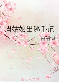 和老师做完又和校花做