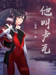 七个我大结局完整版