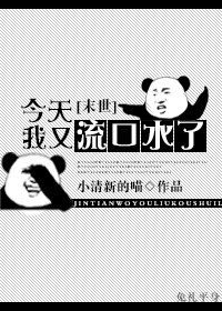 屠宰呕吐娃娃