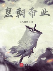 龙与地下城3:魔神降临