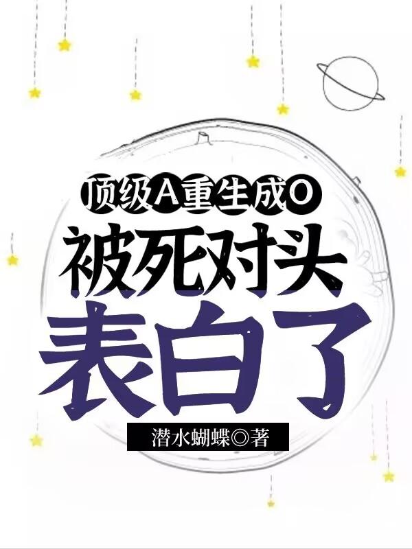 浪漫传说漫画免费全集