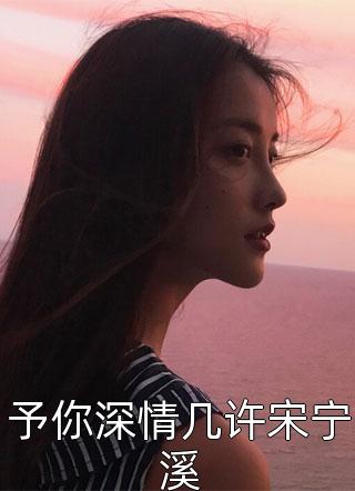 体罚女生的故事