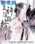 龙王医婿第7028章完整版