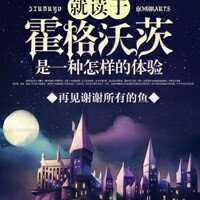 夜魔影院