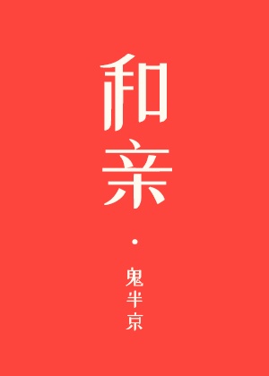 雷电将军