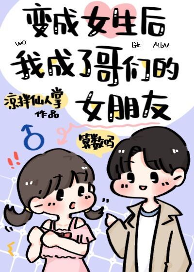 一拳超人风之动漫画