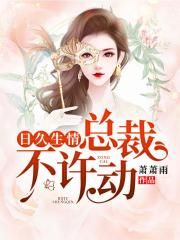 家政妇漫画图片