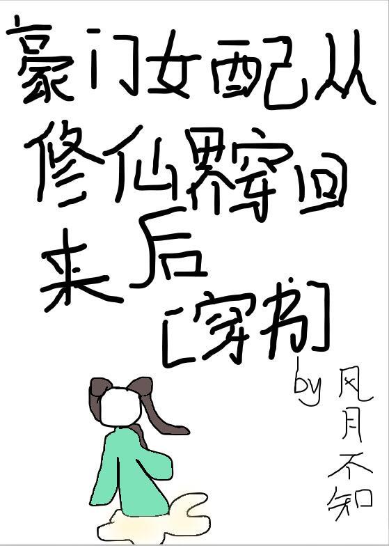 漫画网站h 免费在线