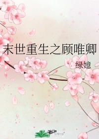 芳芳的幸福生活完整版