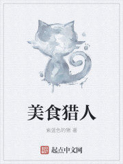 私密按摩师在线观看