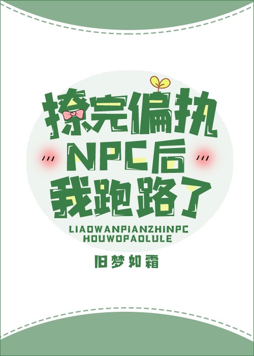 鲤鱼乡np湿润吞吐失禁