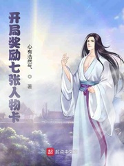 宅男女神网