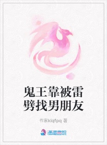 戏法师电影免费高清完整在线观看