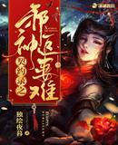 美丽新世界漫画免费