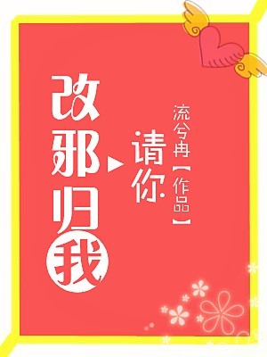 他其实没那么爱你