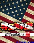 陈文媛2024吃鸡图