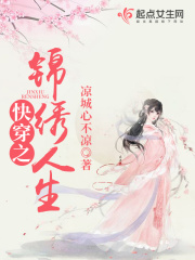 女教师小说