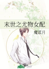 天师捉奸电影完整版