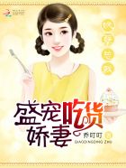 我妻子的妹妹