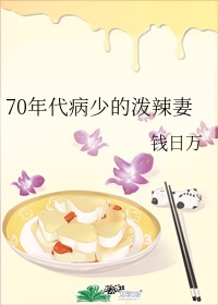 杨幂肉文