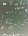 妻为上漫画