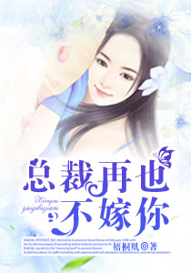 女教师玩具化