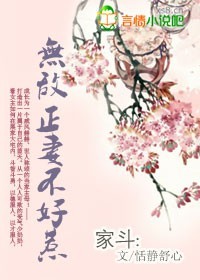 玉蒲团之玉女心经bt