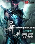 特化师电视剧免费观看