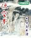 三妹电视剧全集播放56集免费观看