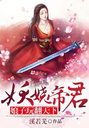 女版斯巴达克斯成版1