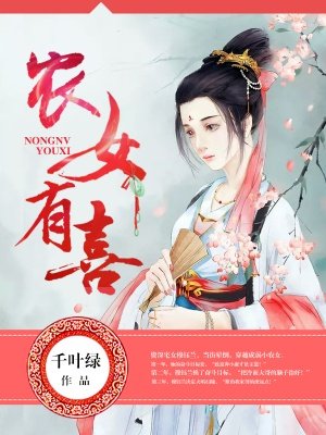 19天未删减版免费阅读完整版