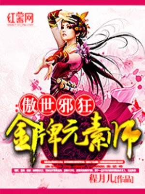 美女下部隐私免费直播