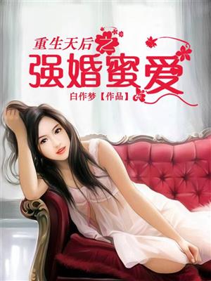 纯情女攻略计划漫画免费读漫画土豪漫画