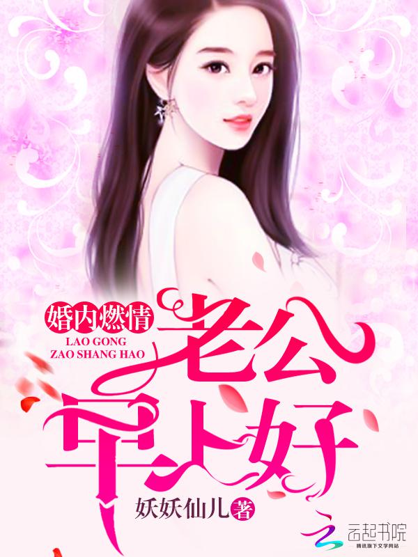 新任女教师完整版