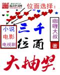 仙剑奇侠传3d寒潭初遇漫画免费看