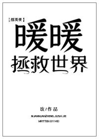 边缘日本电影在线观看