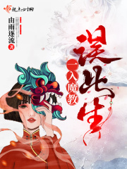 师姐她画风清奇[沙雕]