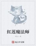 高潮一直一直来阅读pdf