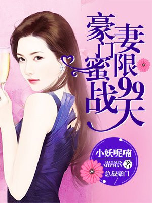 上海夜会 旗袍美女