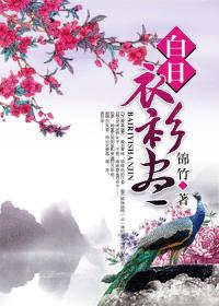 日本花与蛇5在线播放版