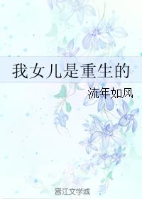 爱情魔法师演员表