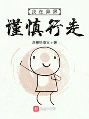 公交车上破了两个小学生