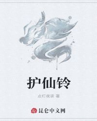 姜十七电视剧24集完整版