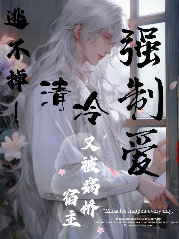 我和师娘