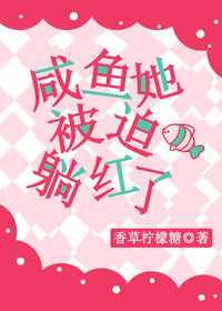 女友莹莹